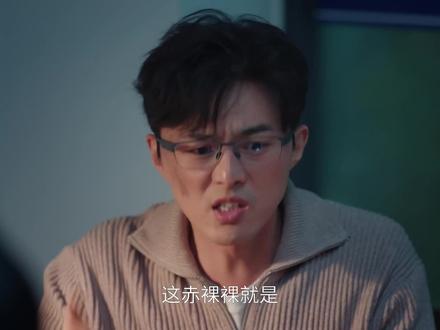 年少有为第17集18集19集