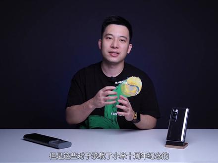 【享拆】小米10至尊版拆解:拾级而上,一往无前