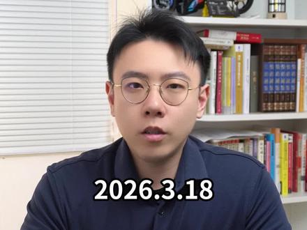 利欧股份,干主业不如干股票#利欧股份#财经 #金融 #股民
