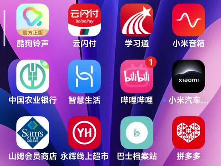 小米澎湃OS3未成年模式关闭教程