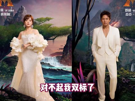 对不起,我双标了 #阿凡达 #神偷奶爸2 #邓超 #配音 #中配