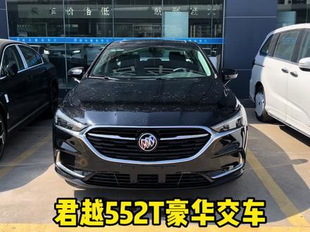 君越552T豪华版交车 现在车少落地17万左右 #每天推荐好车 #君越