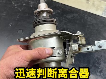 迅速判断洗衣机离合器好坏妙招 #洗衣机维修