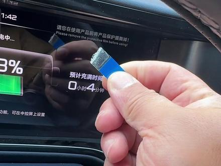 大家请注意这个保护膜#遇到凡事不要慌 #方程豹豹5 #豹5#共赴山海一路向野#豹5用车体验大揭秘