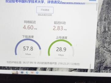 家里入户的是千兆宽带,笔记本电脑连接无线网却很卡,改下这三个设置就可以了,演示的视频是 Windows10 系统。#网速慢 #网络慢#网络提速#电脑优化#宽带提速
