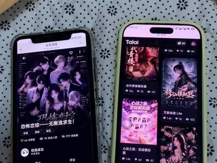 《调皮的梦》一款不用米的talai模拟器下载教程来了,免费的talai模拟器怎么下载,talai模拟器获取教程 #talai模拟器 #免费的模拟器#ai聊天 #文游模拟器 #嫂子模拟器