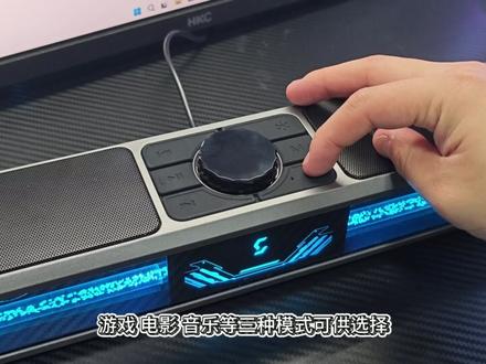 电竞氛围感拉满的音响,来自七彩虹的七彩虹CF3000幻光音响
#七彩虹七彩虹音箱 #桌面音箱 #桌面氛围 #游戏外设 #音响推荐