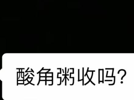 您怎么不早说呢#游戏#三角洲#三角洲行动#游戏日常#误闯天家