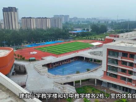 #潍坊 高新区智谷学校