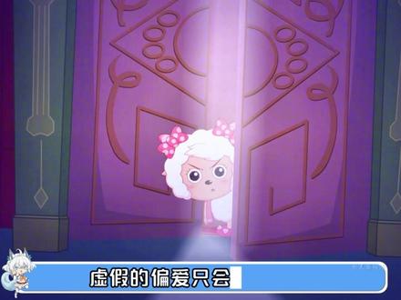 “这可是我们从小磕到大的cp!” #喜美cp #喜羊羊与灰太狼 #说唱解说 #动漫编年史 #充能计划
