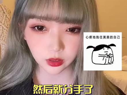 #雪雪遇到的八卦问题 没想到可盐可甜的@Yuki雪雪,遇到恋爱八卦问题竟然是这么回答的!