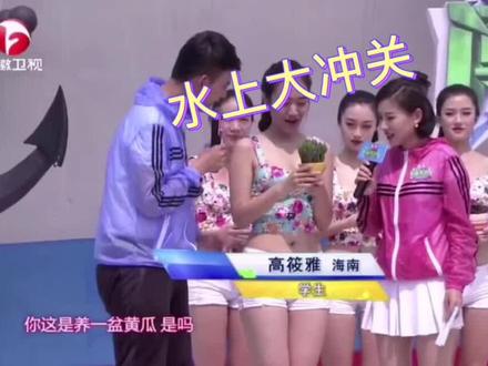 #水上大冲关。盘点摄影师能不能加鸡腿