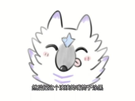 教你一分钟画一只恶魔狼 #洛克王国 #抖音同人图鉴