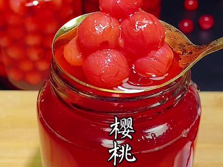 #罐头 #马上去度假 #美食 @抖音美食 @抖音热点 @抖音小助手 赶紧去摘樱桃吧