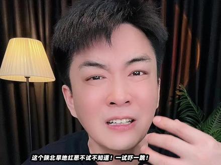 兄弟们!陕北红葱后续来了!真应了那句话“开始有多嚣张,最后就有多狼狈!”#红葱 #陕北红葱 #旱地红葱 #测评