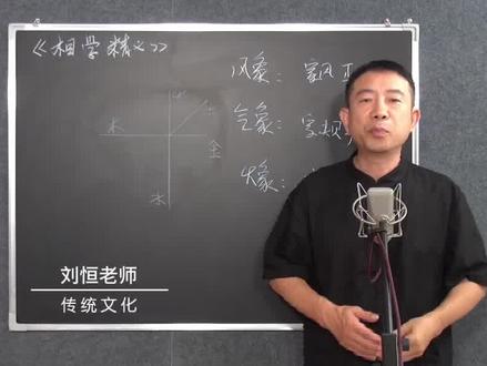 老话讲:家有三象,鬼神不敢撞,#命理八字 #起名改名 #风水玄学 #宝宝起名 #公司起名 @润德堂文化 @了凡堂起名