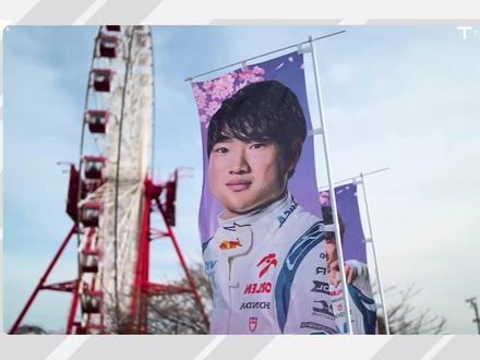 【前瞻指南】F1 2026赛季第三站日本大奖赛赛前指南 #F1 #日本大奖赛 #围场内外 #法拉利 #梅赛德斯