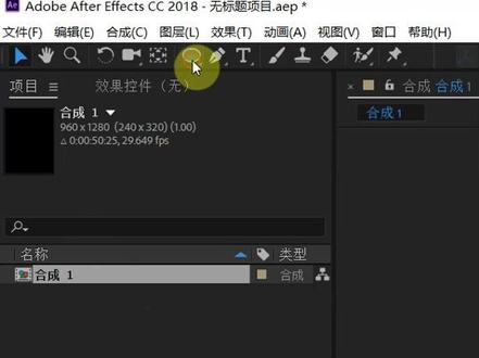 AE常用插件motion2,喜欢的小伙伴试一试吧。 @抖音小助手