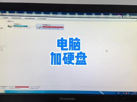 都说软件要装到D盘,那D盘爆满该怎么办? #电脑知识 #电脑小技巧