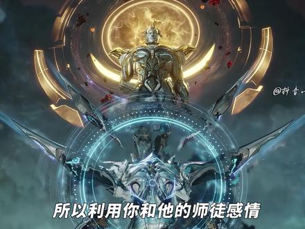 为什么说没有混沌城主和真衍王,罗峰就会背叛人族成为第二个焱帝 #吞噬星空 #混沌城主 #罗峰 #巨斧创始者