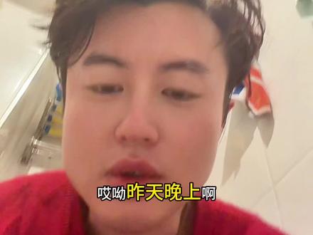 1.30 大洗牌 #狗总