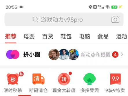 领券教程 大数据帮忙推给需要券的胶佬们吧 希望每个人都能买到价格合适的模型#模型 #高达 #胶佬 #拼装模型