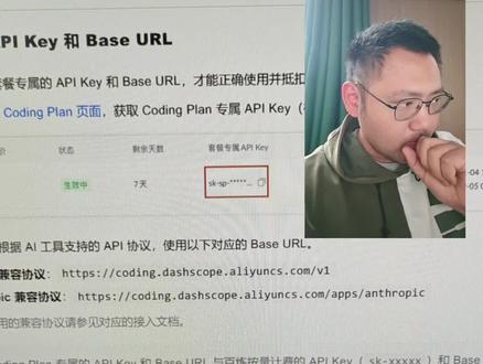 购买Coding Plan后接入OpenClaw需要注意什么问题,GLM模型测试结果分享#生产力工具 #OpenClaw #codingplan #阿里云 #glm