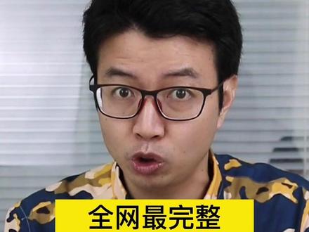 外贸结汇渠道五花八门,傻傻分不清安不安全?给大家总结了一下!#外贸 #结汇#个体工商户 #老板 #伊文斯财会