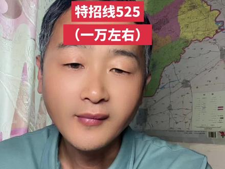 菏泽市2026年高三二模划线#原创视频 #山东司老师 #高考