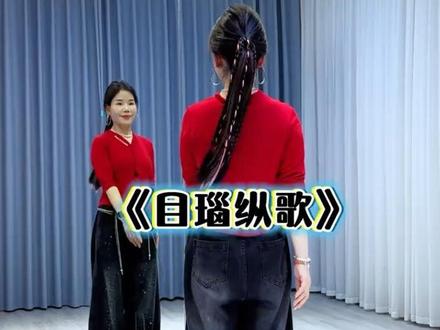目瑙纵歌3分30秒超长版来啦!#目瑙纵歌 #糖豆名师团 #超长完整版 #民族特色民族文化 #抖音玩法合伙人计划 @DOU+上热门