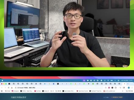 Chrome浏览器原来还能这么改?我做了个标签页总控台 #浏览器 #vibecoding #ai #Hermes #OpenClaw