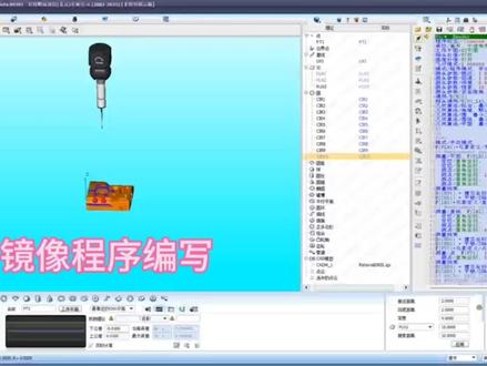 镜像程序编辑#三坐标检测