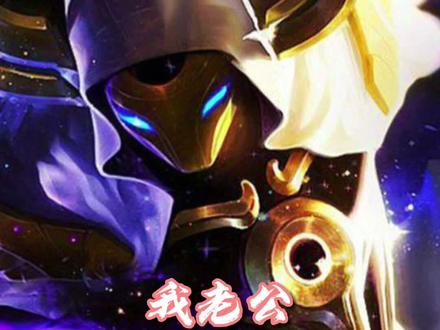玩过卡萨丁的都知道虚空行者跟掠星魔刃是两个英雄#扭曲丛林