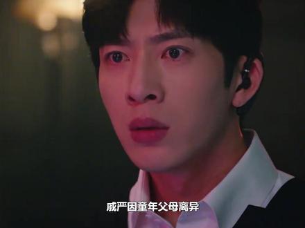 戚严根本不是老蝎!双胞胎身份曝光,才知五年前死的是哥哥闻郎 #钢铁森林 #井柏然 #蔡文静 #秦俊杰 #赵荀