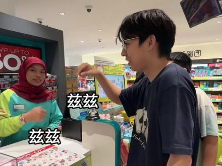 不会英语我就这么买蚊香 #精神状态belike #社恐内向 #搞笑