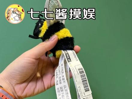 密密麻麻全是厂商的免责申明#玩具标签 #玩具 #标签