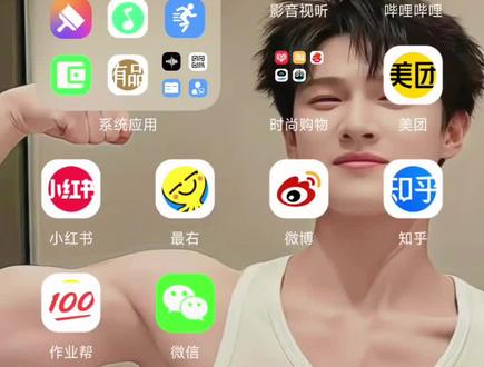 学会了如何设置双壁纸#小米手机 #壁纸 #滚动