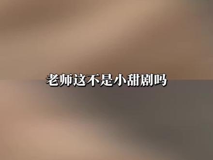 其实这个程凛快急疯了🥹 #于是麦麦决定离家出走 #猫耳FM #张福正 #孙睿扬 #广播剧