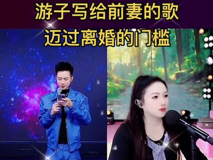 @游子228(10-29-30号首秀活动)