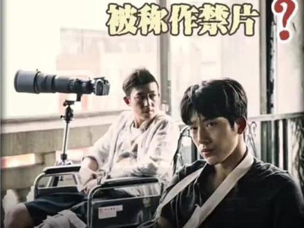 究竟是怎样的一部禁片,会被删减117处镜头? #电影解说