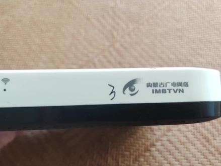 蒙瑞MR2505c 芯片Hi3798MV200机顶盒刷机教程#科技改变生活 #专业的事交给专业的人来做更靠谱 #黑科技 #电子产品 #网络机顶盒