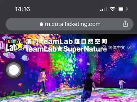 3.23号又要抢票啦!金光票务抢票流程#nctdream #演唱会 #kpop #韩娱