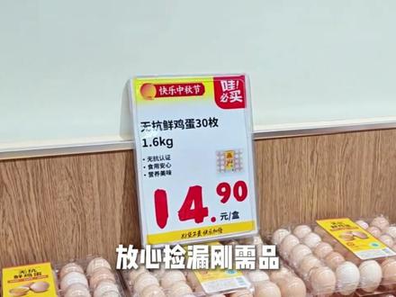 美团开超市了,你知道吗? #美团
#快乐猴 #毕设 #商业模式 #避坑指南