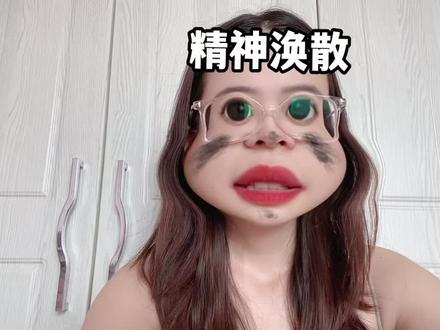 男生着急确定关系是因为考虑到了成本 女生不着急确定关系时是因为考虑到了风险 #相亲