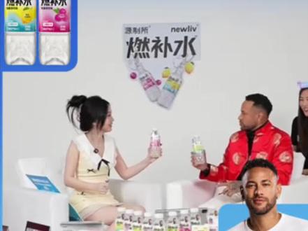 怪不得内马尔都在库库喝啊!春夏健身的宝子千万别错过燃补水! #燃补水 #内马尔 #电解质水 #饮料 #健身