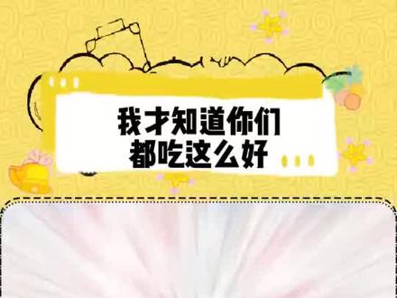 老福特原来你们偷偷吃这么好 #哈利波特 #老福特 #人间百太 #lofter同人文