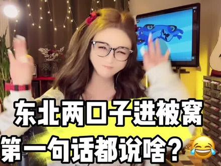 大宝贝们,还有补充的吗?快上!😂