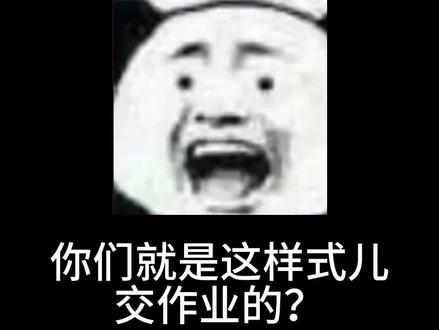 #live2d #live2d教程 我真受不了你们了。。