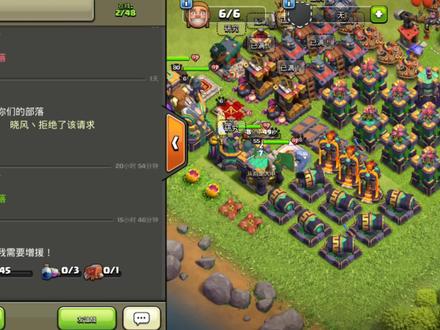 部落没人捐兵怎么办?国内八大捐兵部落任你选!#部落冲突 #部落冲突十周年 #部落十年欢迎回家