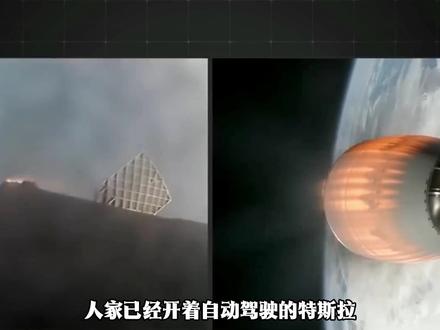 知识春节巨献 |你以为火箭回收是作秀?真相让14亿人沉默了 #火箭回收 #航天科技 #中国航天#抖音精选app #抖音年味新知贺岁 @抖音科普